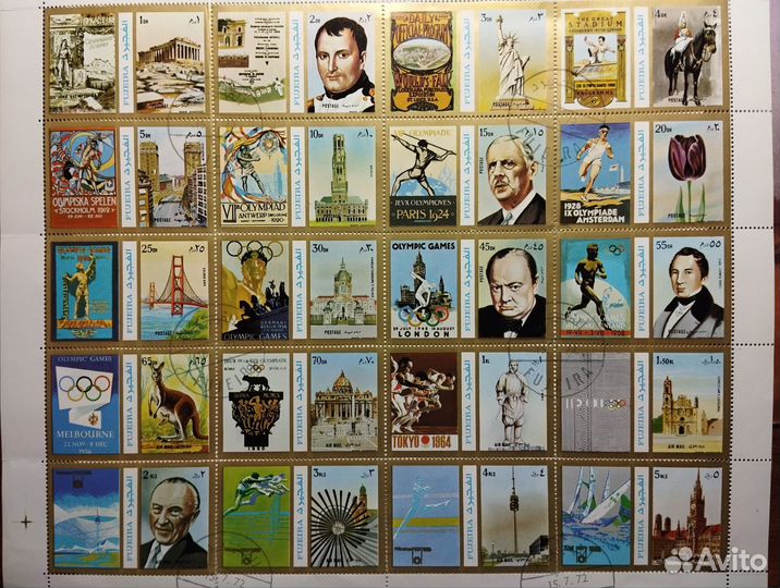 Листы марок Фуджейра