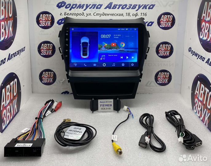 Штатная магнитола Hyundai Santa Fe 2013-2016 2-32