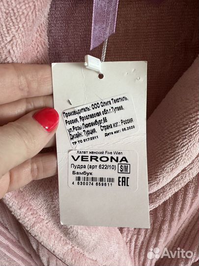 Халат женский S M новый