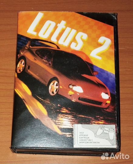 Картридж для приставки 