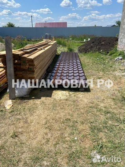 Металлочерепица