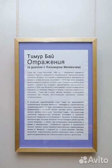 Интерьерная картина