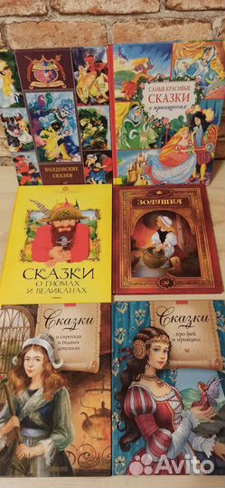 Книги для детей
