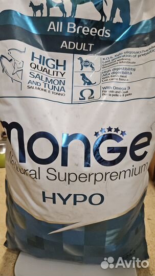 Корм для собак Monge Hypo (Монж Гипо) 12 кг