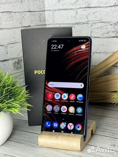 Xiaomi Poco X3 Pro, 8/256 ГБ