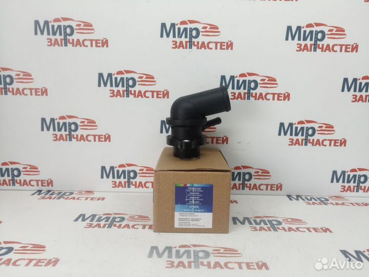 Термостат daewoo nexia