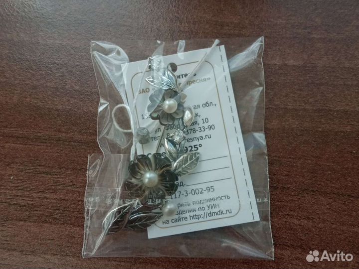 Брошь.Серебро 925 проба,6 гр., 5х2.2 см