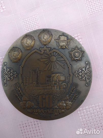 Настольная медаль СССР