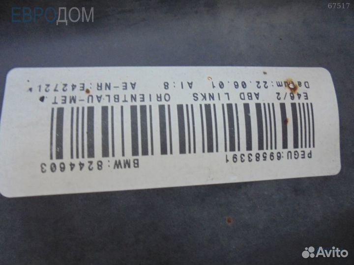 Порог пластиковый левый BMW E46 s1042762