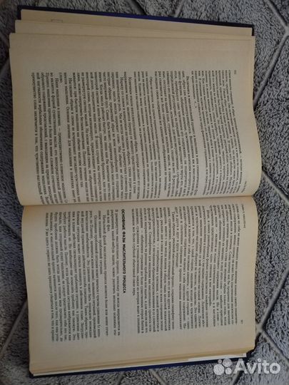 Основы общей психологии С. Л. Рубинштейн