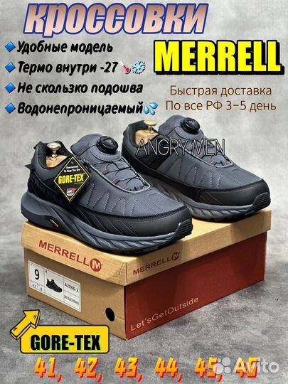 Кроссовки merrell gore tex termo