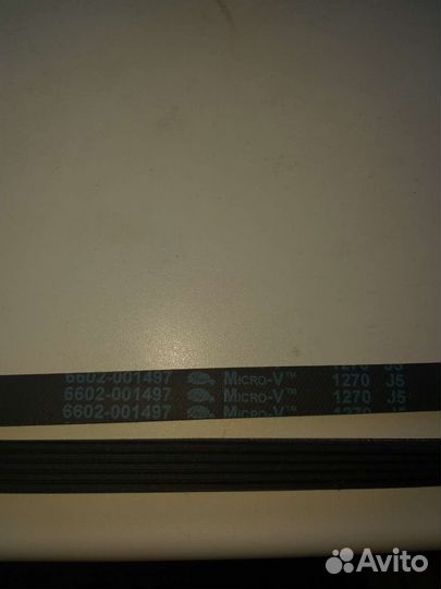 Ремень стиральной машины Indesit