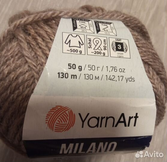 Пряжа новая пакетом