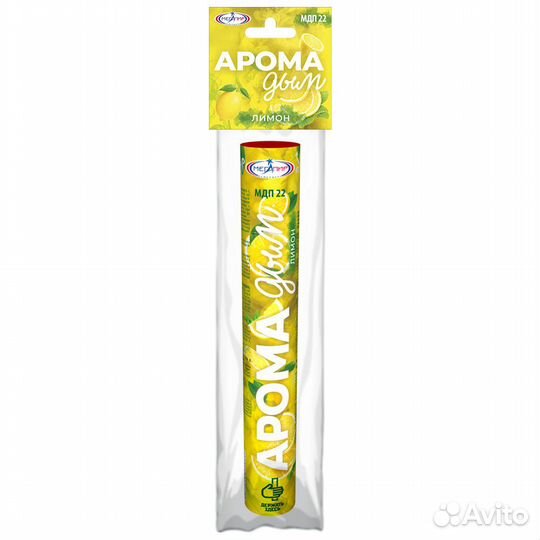 Цветной дым с приятным запахом