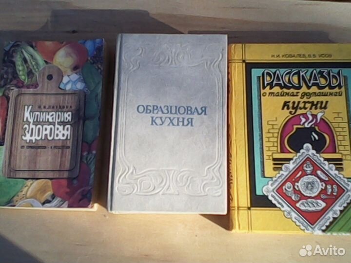 Книги по кулинарии