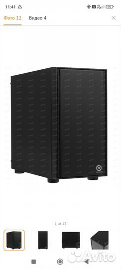 Игровой компьютер с монитором 144