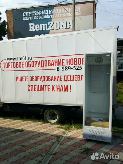 Холодильный шкаф 520л