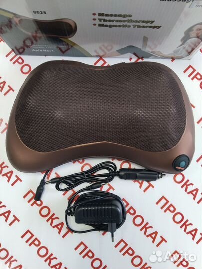 Массажёр Car&home Massager Pillow