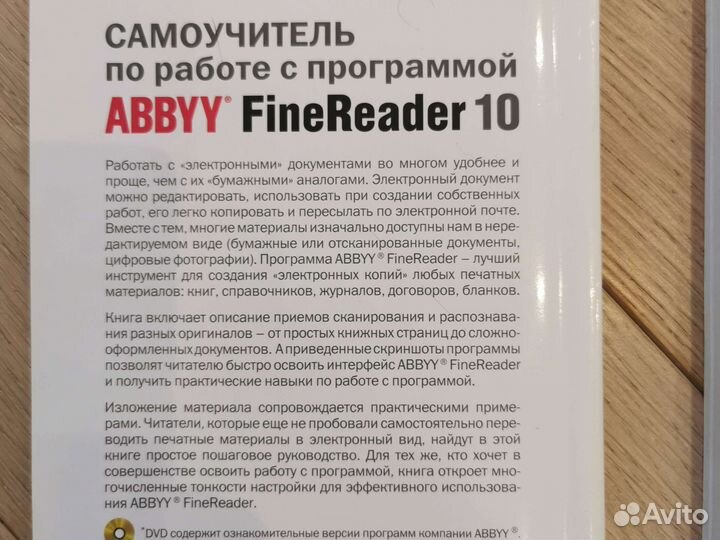 Компьютерная литература самоучители