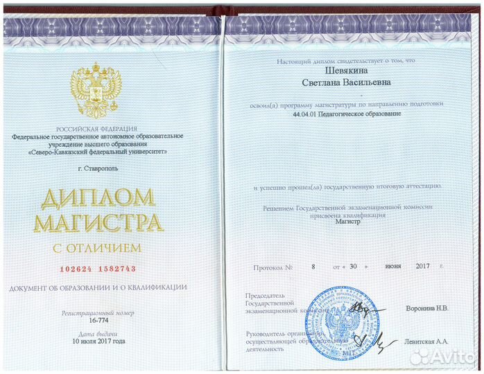 Подготовка к егэ по английскому языку