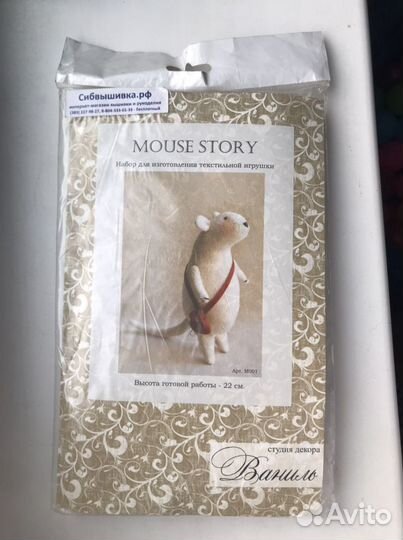 Набор для шитья игрушек. Мышонок 22 см