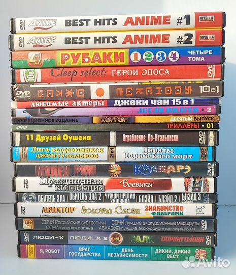 Сборники фильмов и аниме на DVD (02.04.2023)