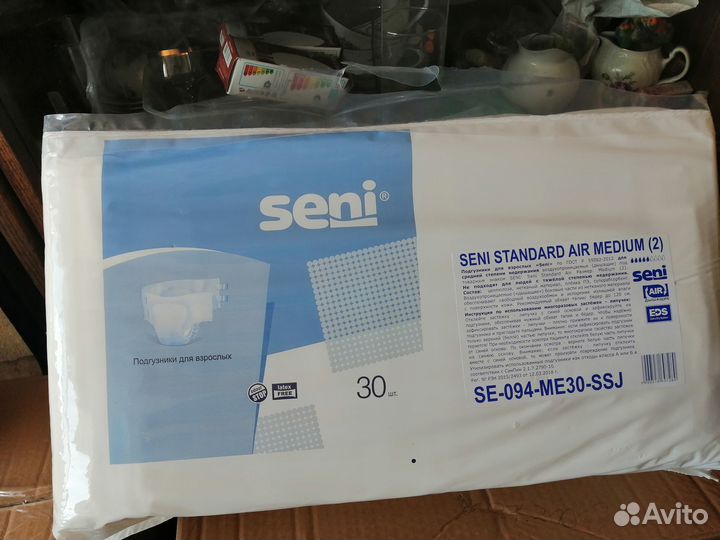 Подгузники для взрослых seni