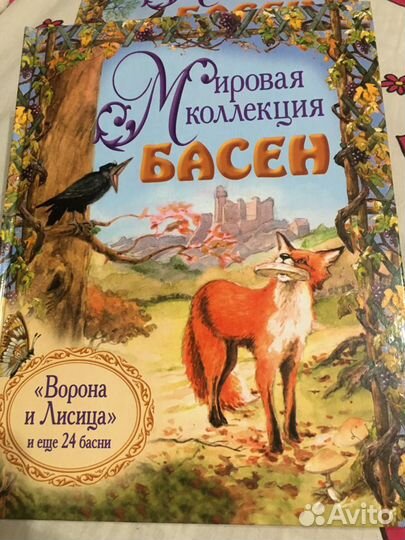 Книги детские