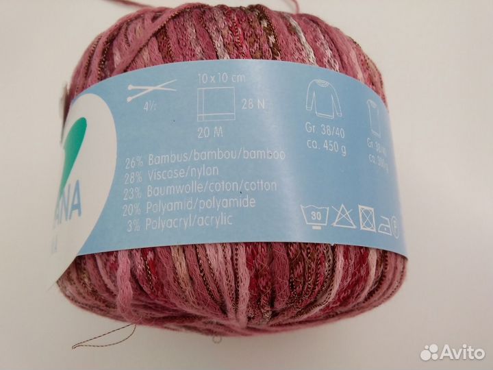 Пряжа фантазийная Шулана