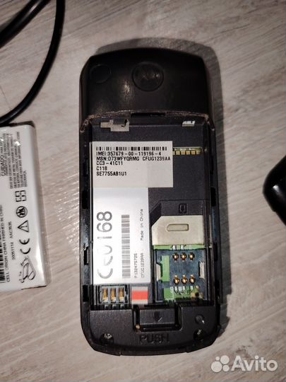 Motorola C118