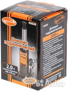 Домкрат гидравлический 2т (158-308 мм)