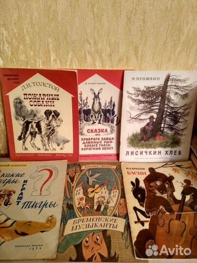 Детская литература