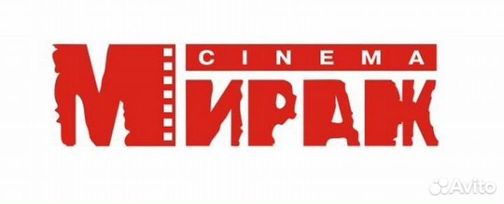 Официант в кинотеатр 