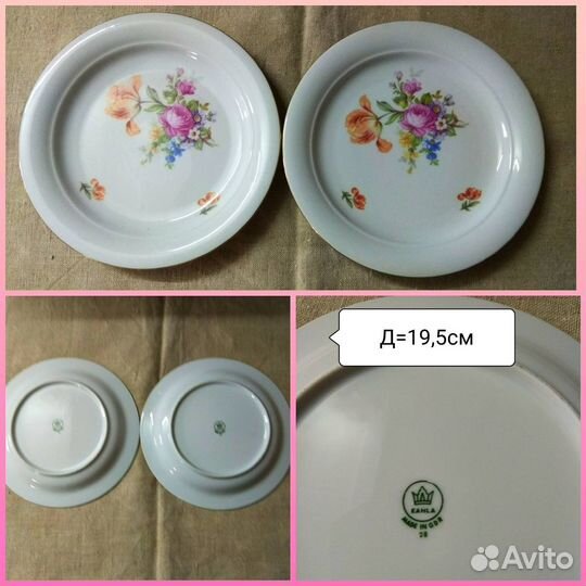 Тарелки. Фарфор. ссср. Чехия, гдр, Болгария