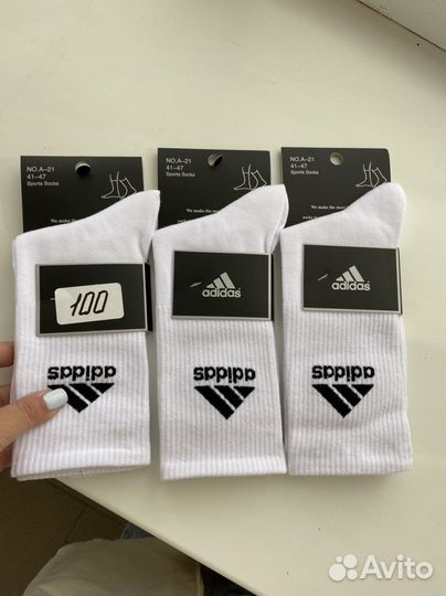 Носки детские