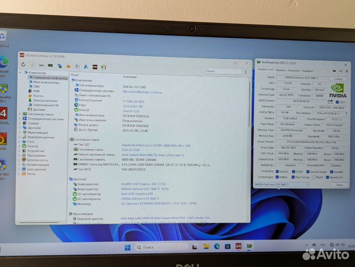 Игровой ноутбук Dell G5 i7 / GTX 1660 Ti / 144Hz
