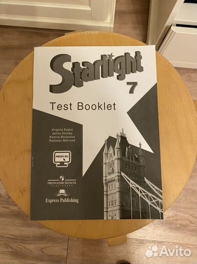 Starlight 7 test booklet