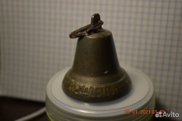 Колокольчик