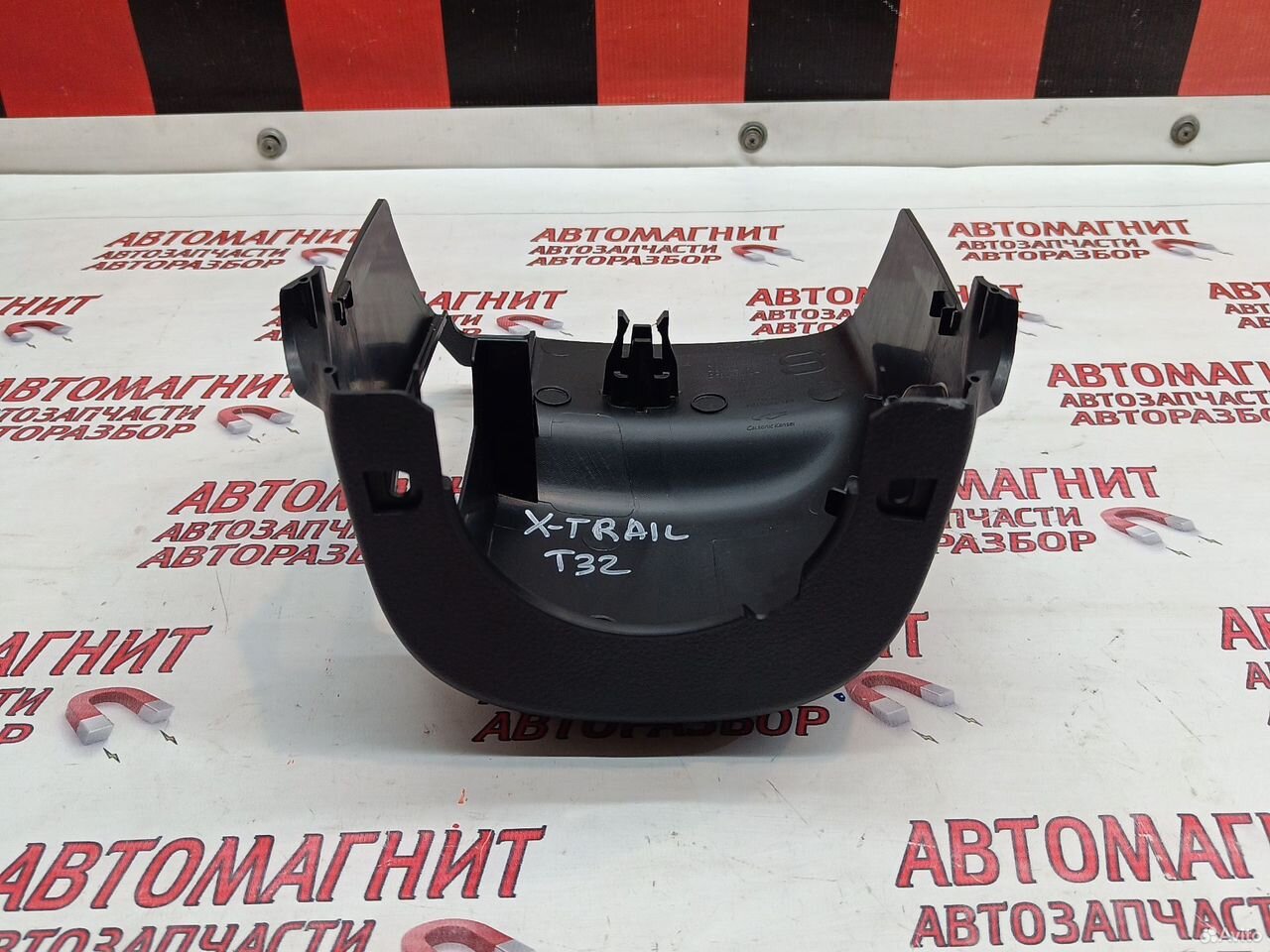 Кожух рулевой колонки Nissan Rogue X-trail T32