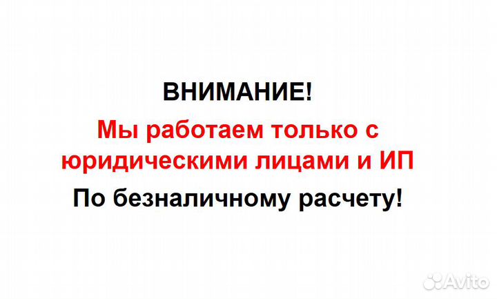 Лоток для загрузки баннеров из лбе с вакуумной подачей бумаги