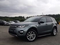 Land Rover Discovery Sport 2.0 AT, 2016, 151 000 км, с пробегом, цена 2 299 000 руб.