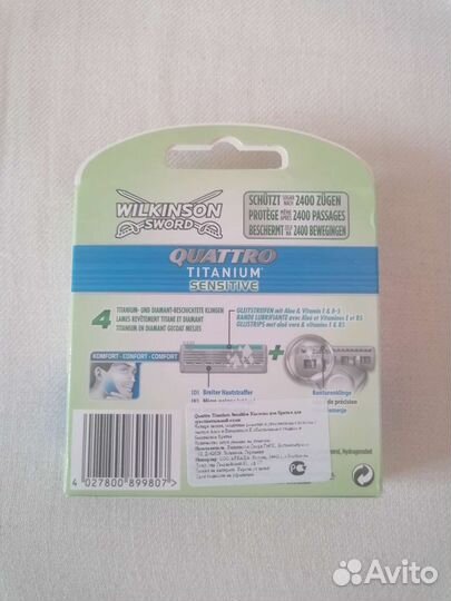 Новые сменные кассеты для бритвы Quattro, 5 штук
