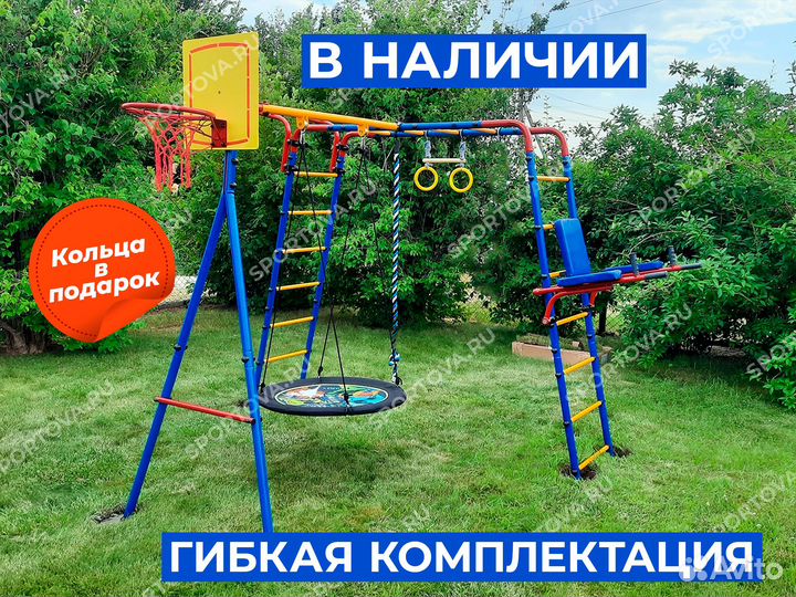 Спортивный детский комплекс для дачи