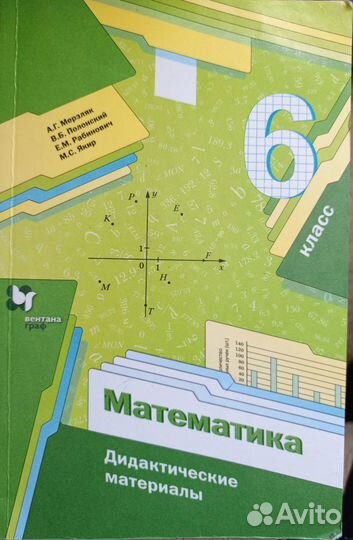 Учебное пособие