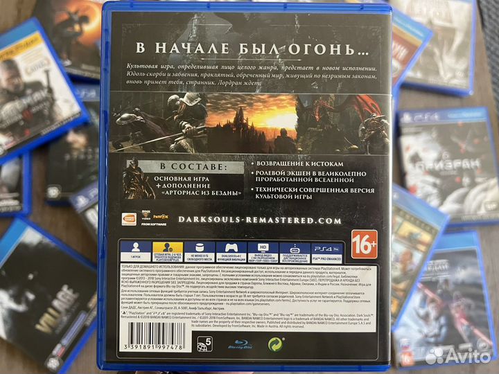 Диск Dark Souls: Remastered PS4