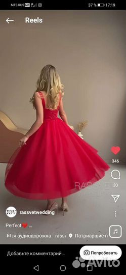 Платье на выпускной пышное