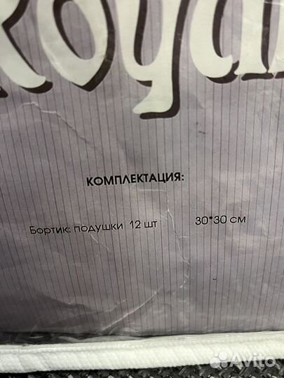 Бортики в детскую кроватку