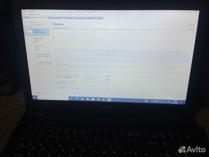 Acer travelmate p259