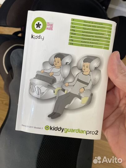 Автокресло детское Kiddy guardianpro 2