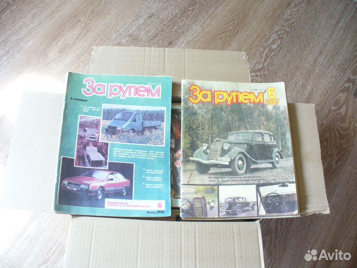 Журналы СССР. Коробкой